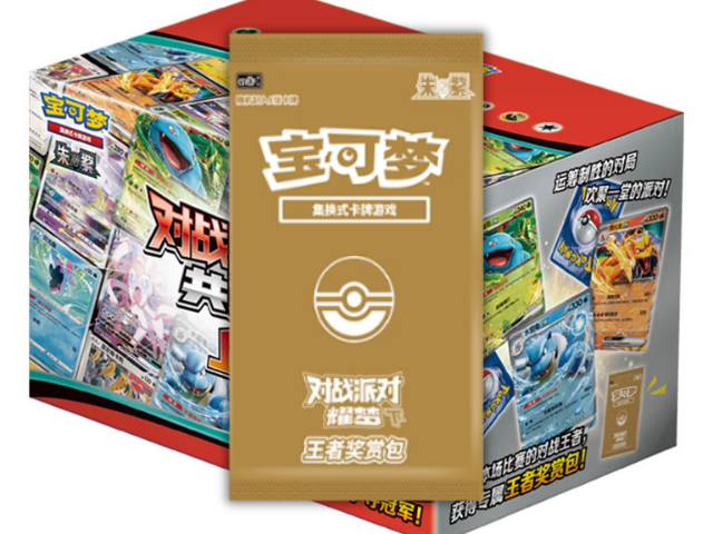 Battle Party: Dream Together Battle King Reward Pack
